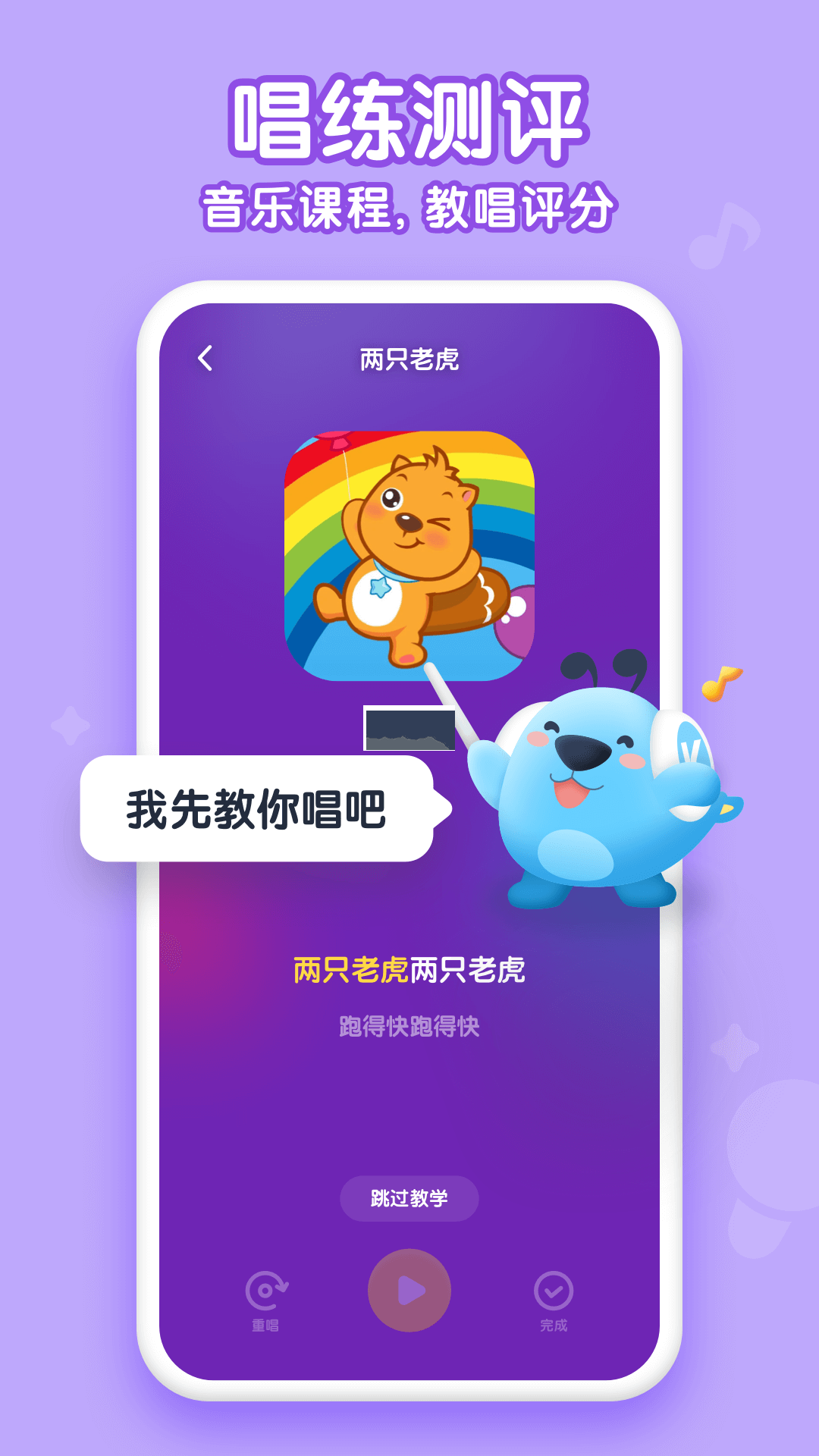 酷狗儿歌app最新手机版