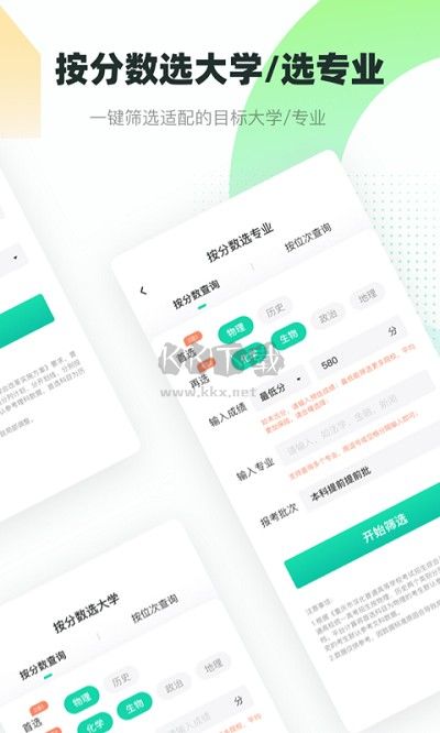 青云汇APP