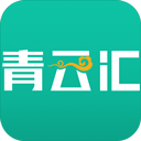 青云汇APP v3.1.6