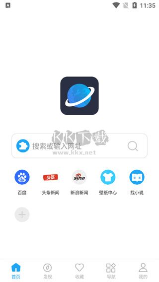 星际阅读app官方最新版