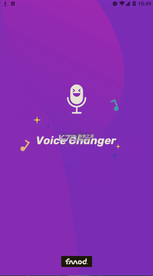 voicechanger变声器2024安卓版