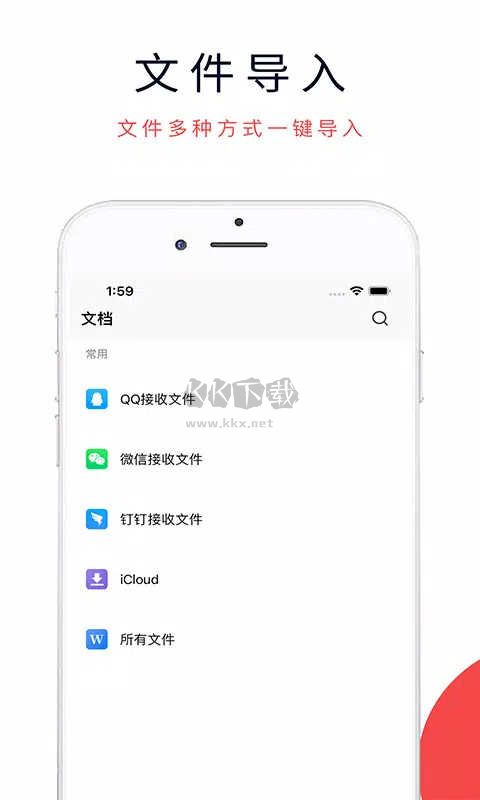 3dmax安卓中文版1