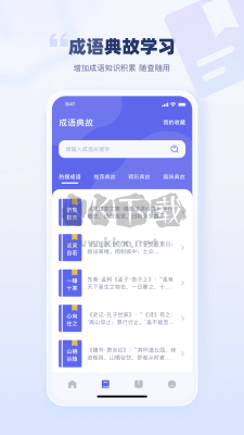 万卷app安卓最新版