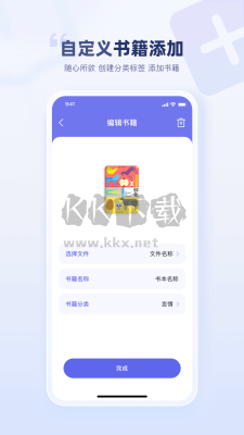 万卷app安卓最新版