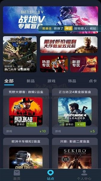 steamdoge商城2024最新官方版