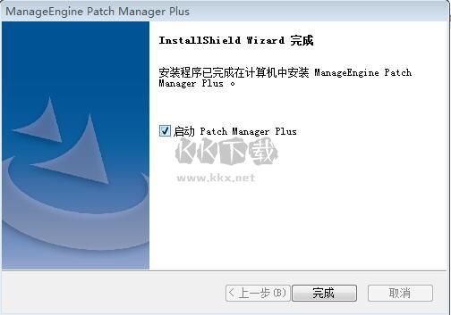 ManageEngine Patch Manager Plus官方版