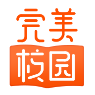 完美校园APP v5.8.1