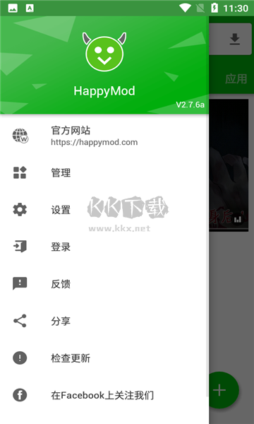 happymod官方正版