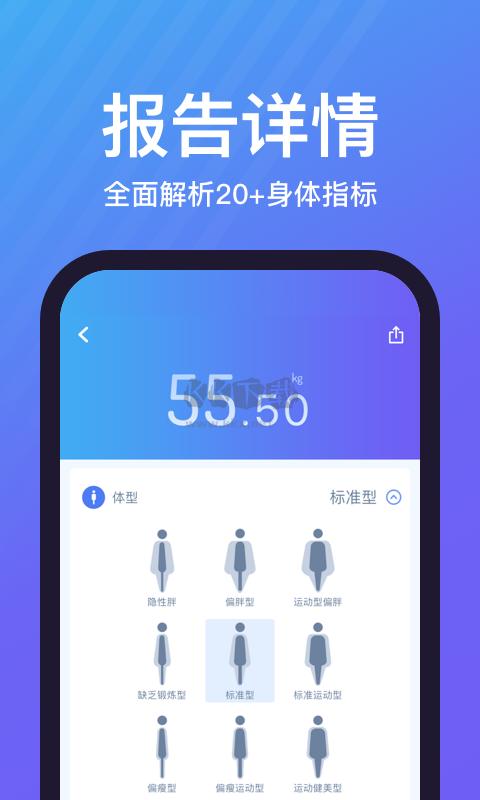 乐轻APP