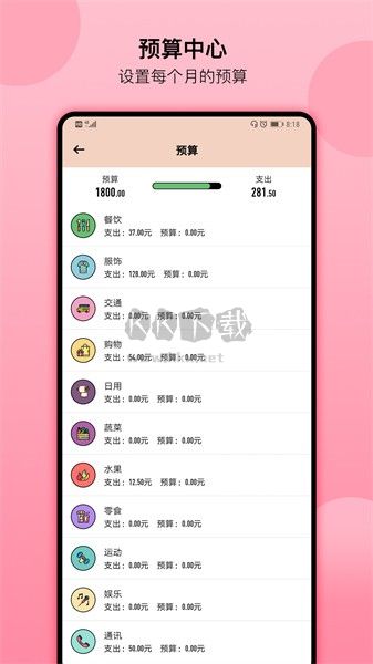 乐轻APP