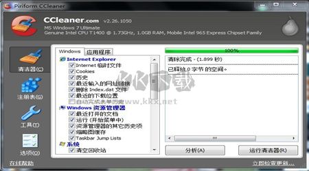 CCleaner԰2024°