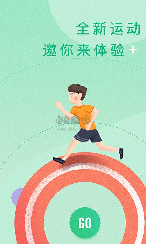 宥马运动app官方2024最新版