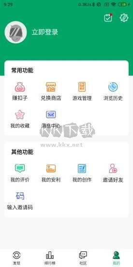 纽扣助手app2024最新版