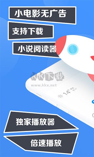 鲨鱼浏览器2024官方版