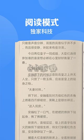 鲨鱼浏览器2024官方版