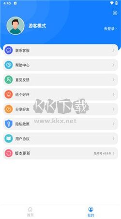 数据查找精灵app官方版最新