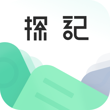 探记备忘录APP v3.3.22