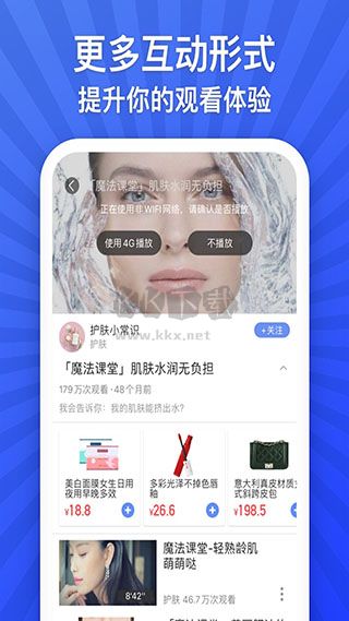 悦享视频app最新极速版