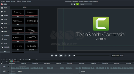 camtasia studio电脑版官网最新