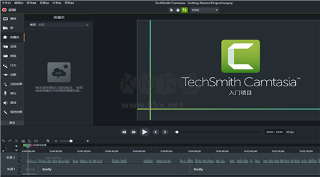 camtasia studio电脑版官网最新