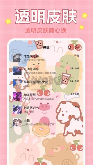 动态壁纸大全app官方新版本