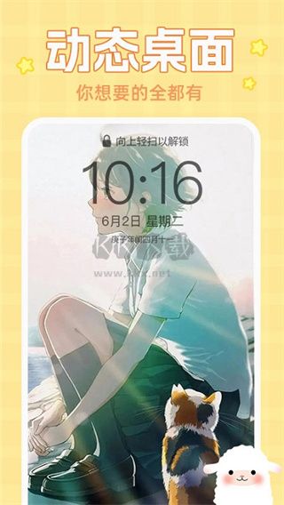 动态壁纸大全app官方新版本