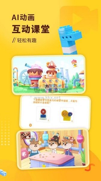 小河狸创客app安卓官方新版本