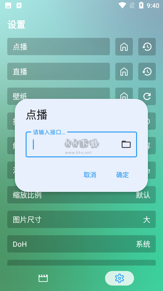 蜂蜜影视内置接口路径(图3)