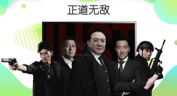 银河奇异果2024手机版