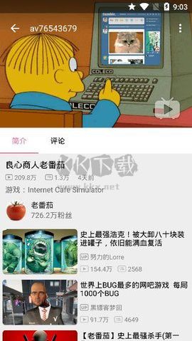 bilimiao哔哩猫APP