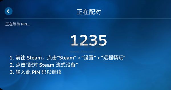 steam link安卓手机版