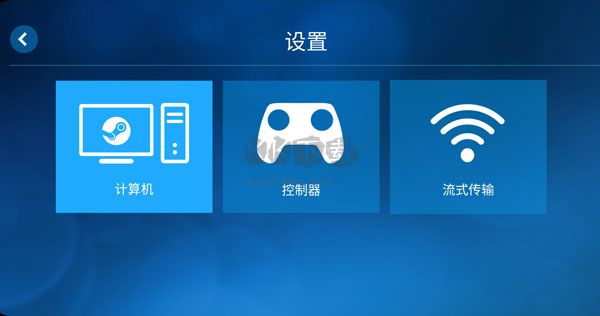 steam link安卓手机版