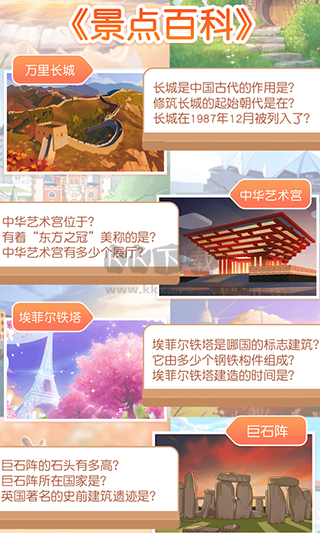 姜饼同学2024最新版