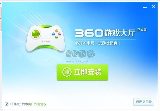 360游戏大厅PC客户端官方2024最新版