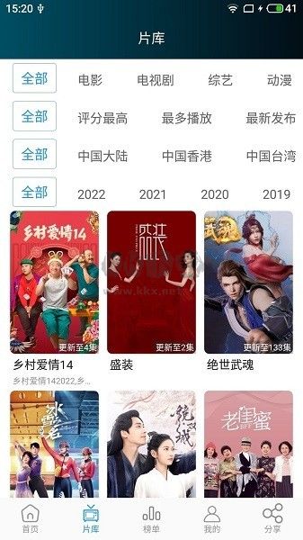 莫扎兔影视2024最新版