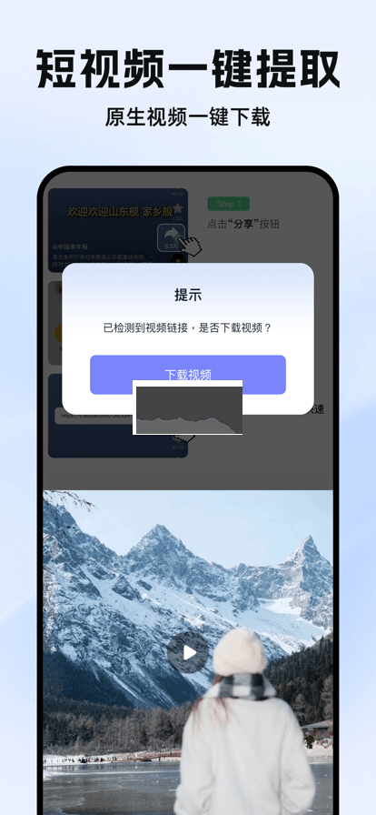 素材工具箱APP免费版