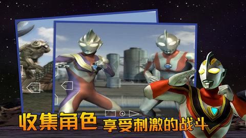 奥特曼格斗进化3汉化版