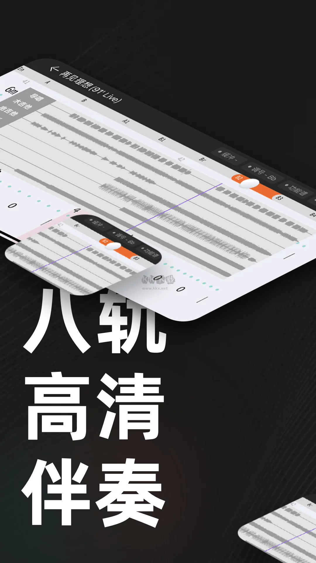 板凳音乐app官网免费最新版