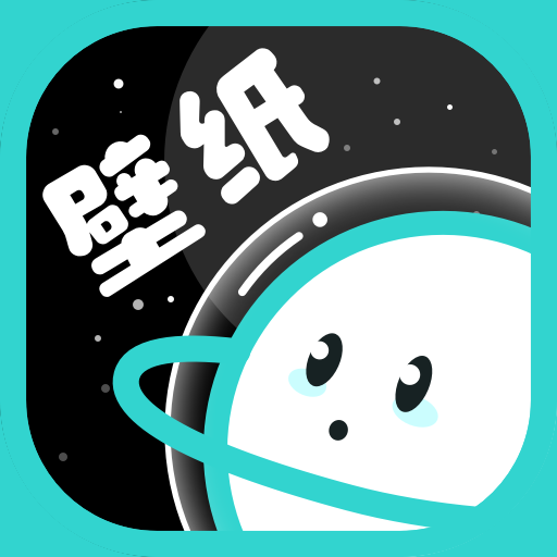 元宇宙壁纸app安卓2024最新版 v1.7.4