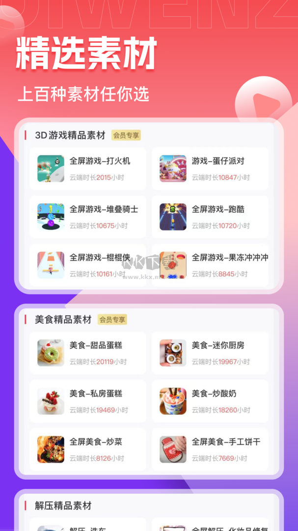 推文助手app官网免费最新版