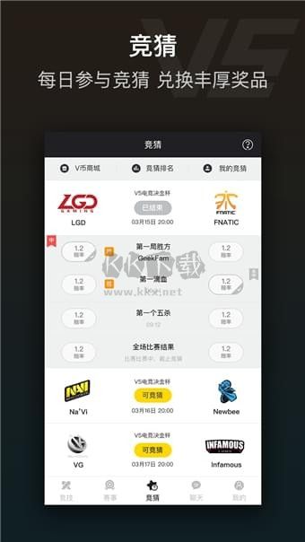 V5电竞2024最新版
