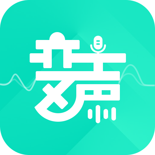 XA变声器软件免费版 v1.3.7