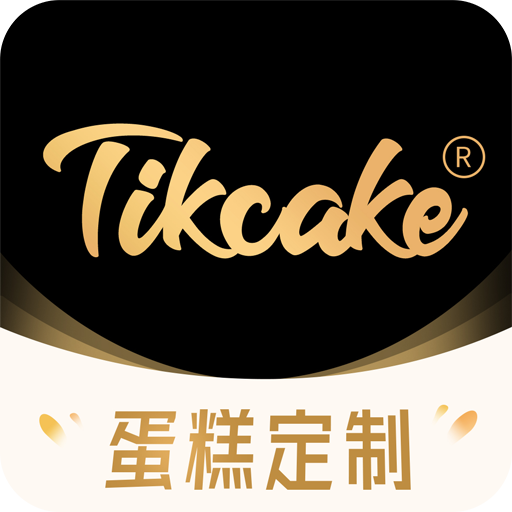 Tikcake蛋糕APP v1.7.2