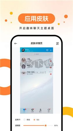 欢乐壁纸app安卓版最新