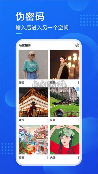 暗盒app官网免费最新版