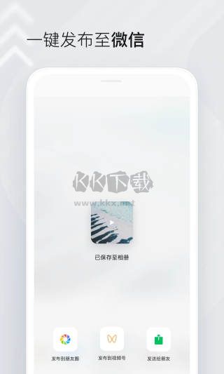 秒剪app官网版最新