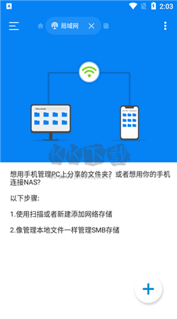 RS文件管理器app安卓版最新