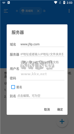 RS文件管理器app安卓版最新