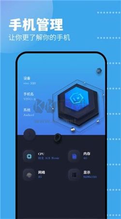 GKD工具箱app安卓版最新