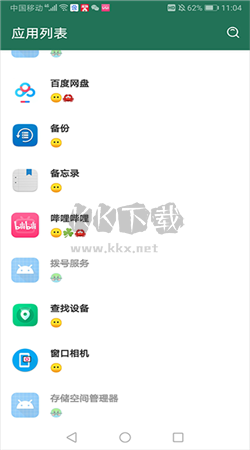 李跳跳app官方正版最新